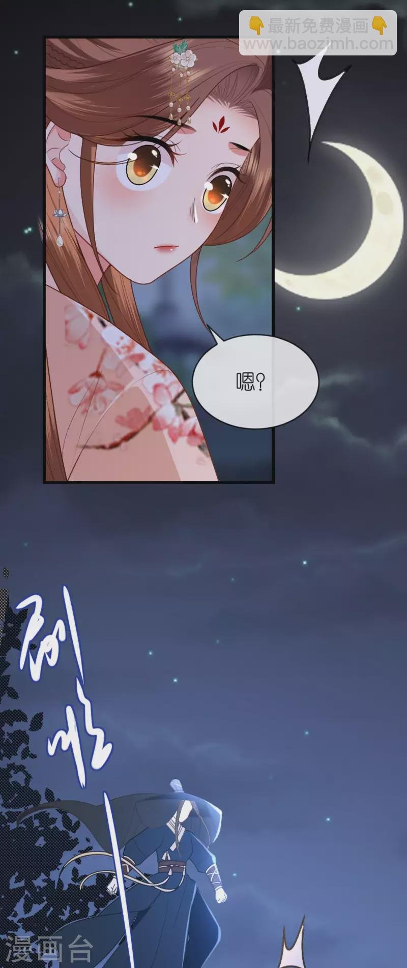 第18话 惊喜连连