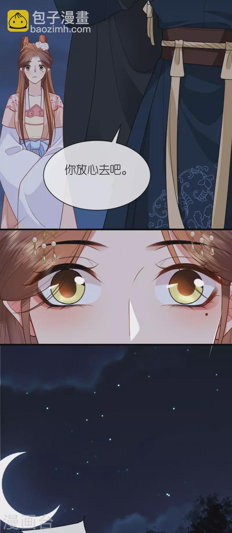第18话 惊喜连连