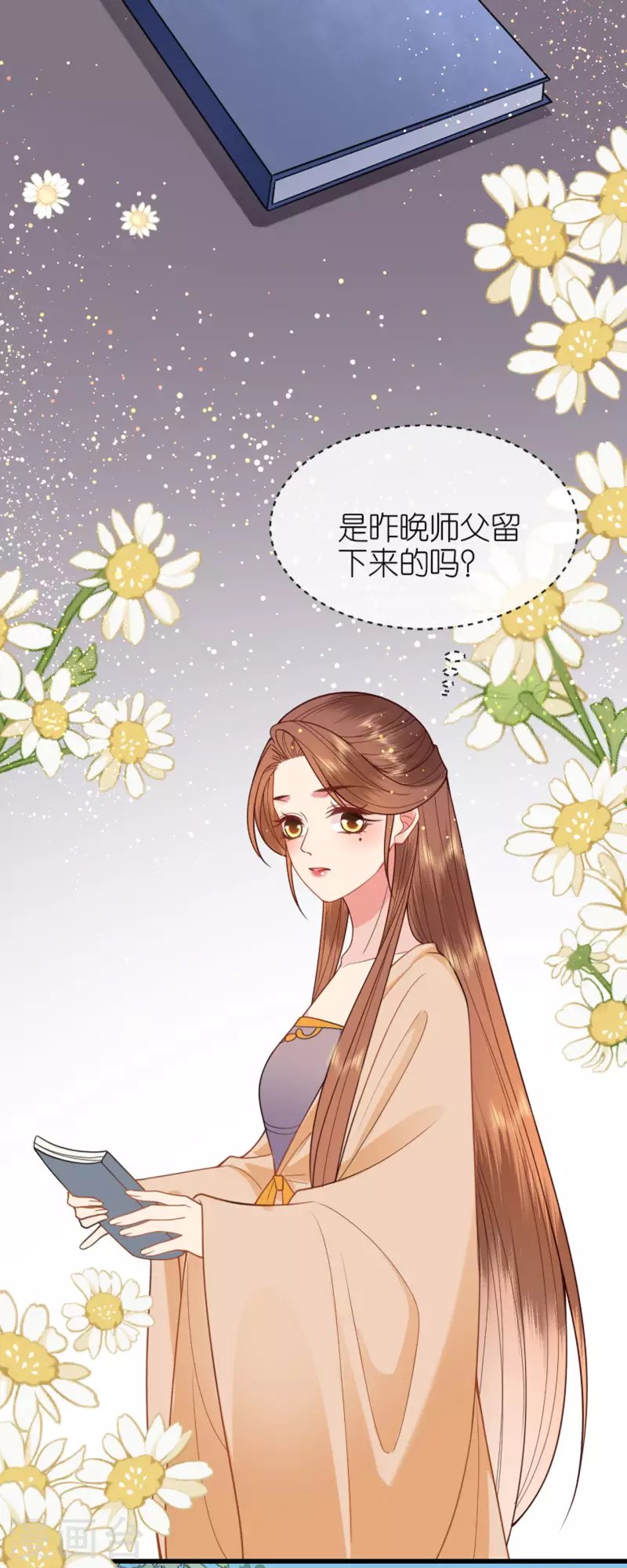 第18话 惊喜连连
