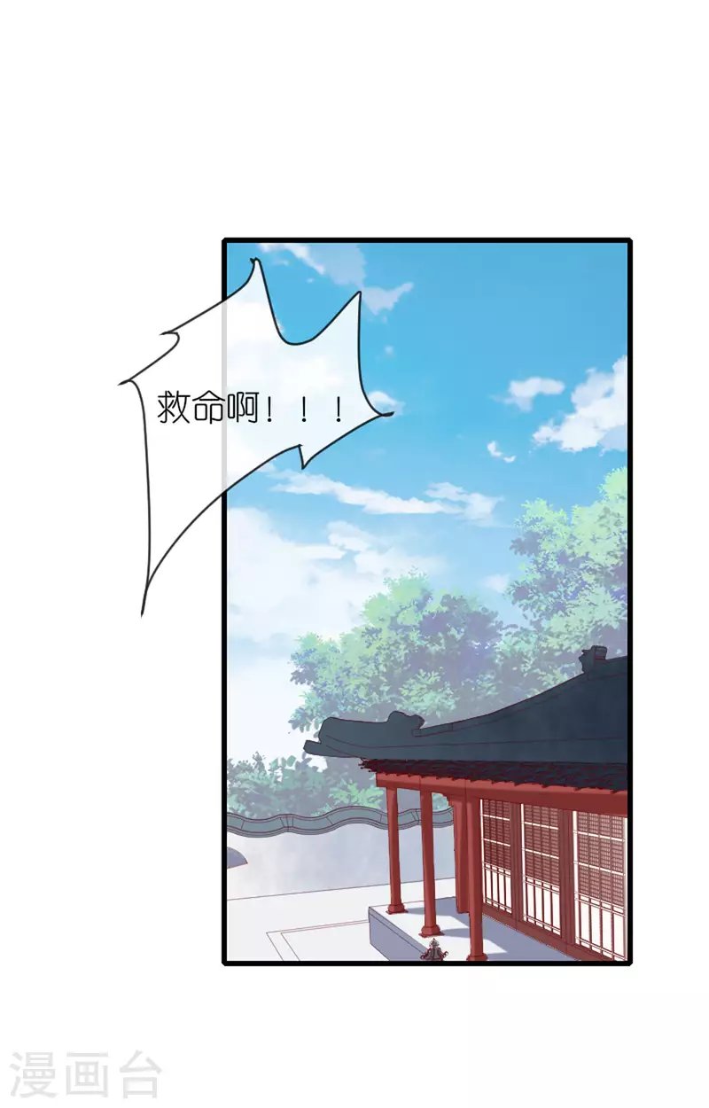 第18话 惊喜连连