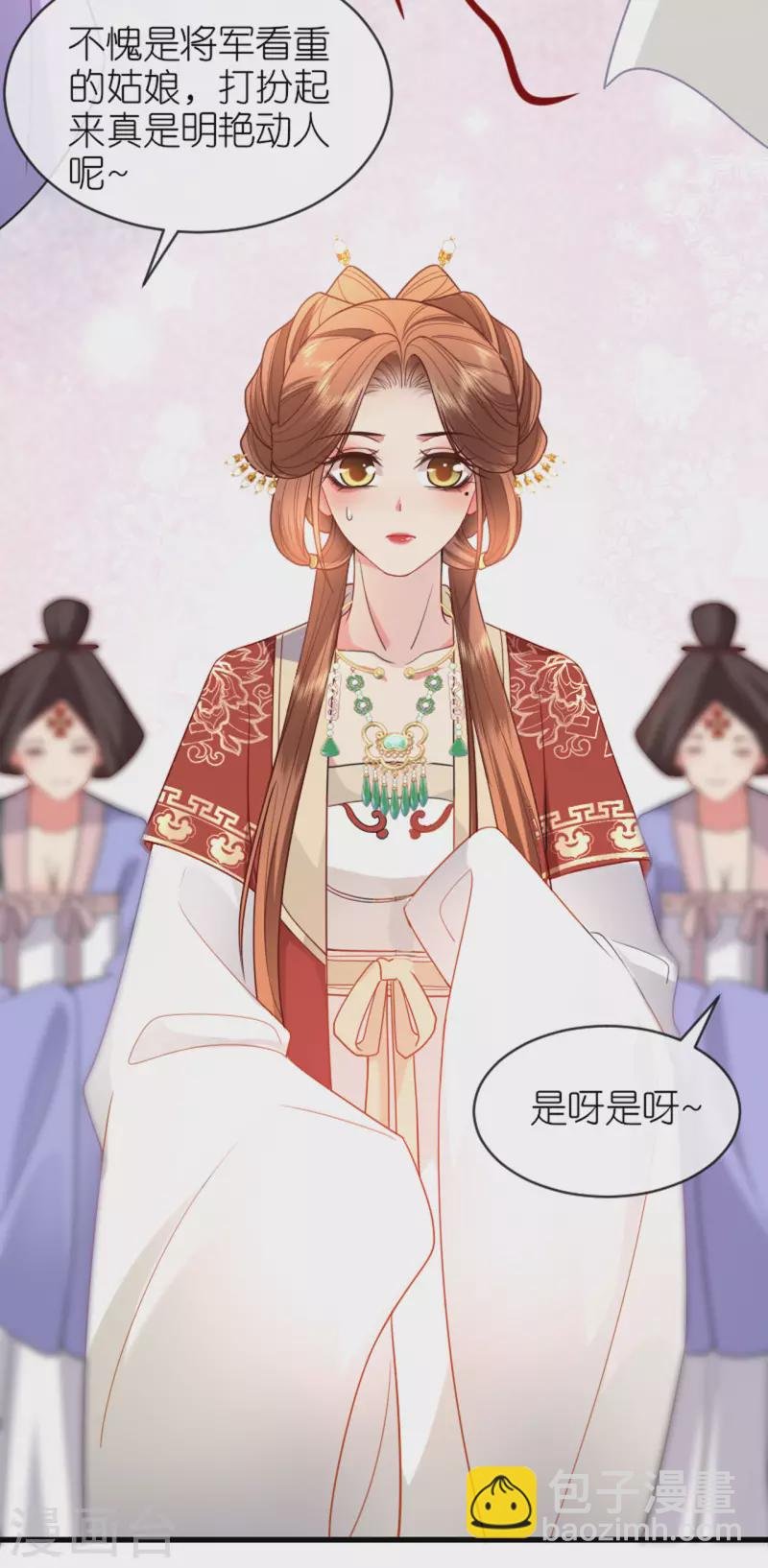 第18话 惊喜连连