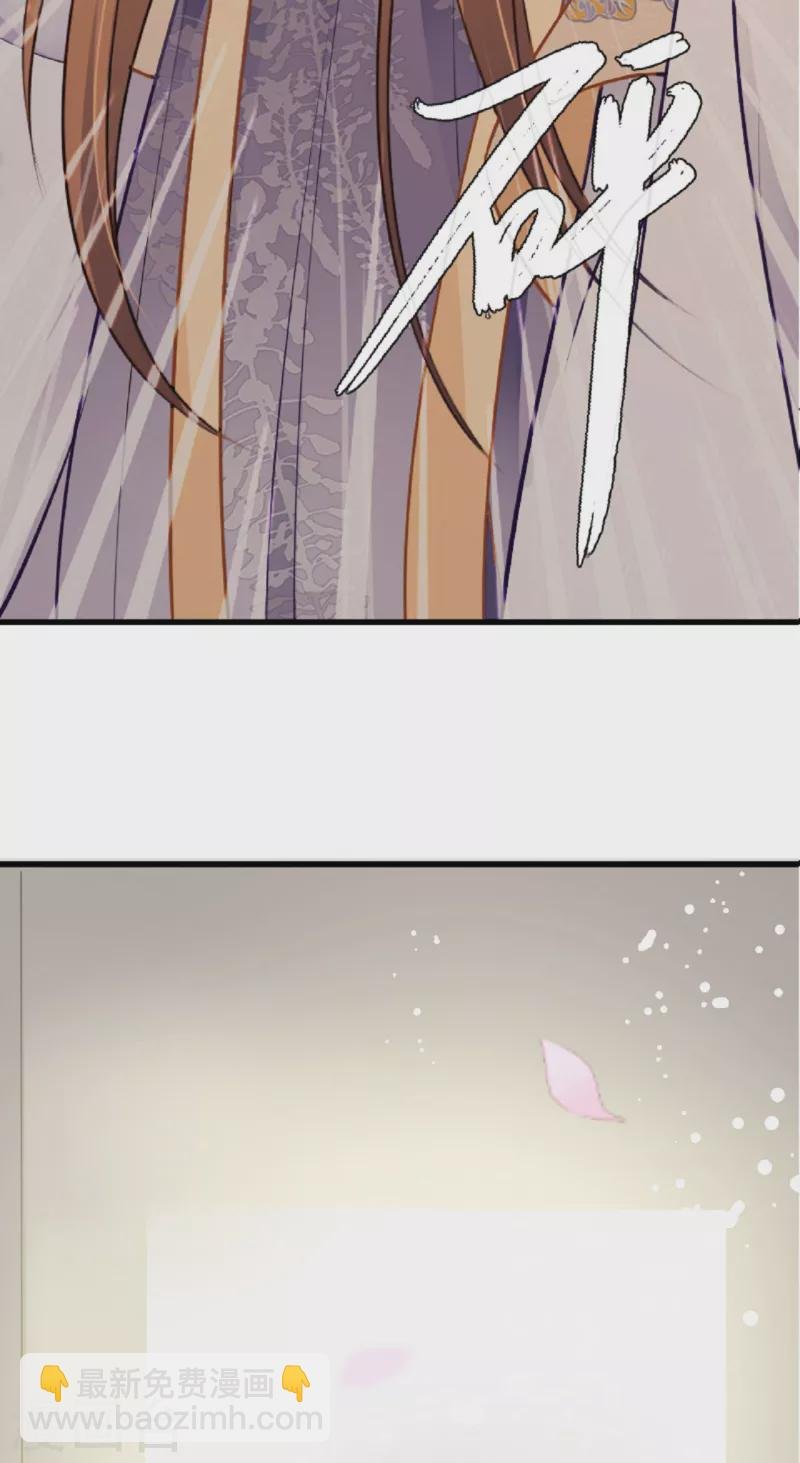 第1话 色诱大将军