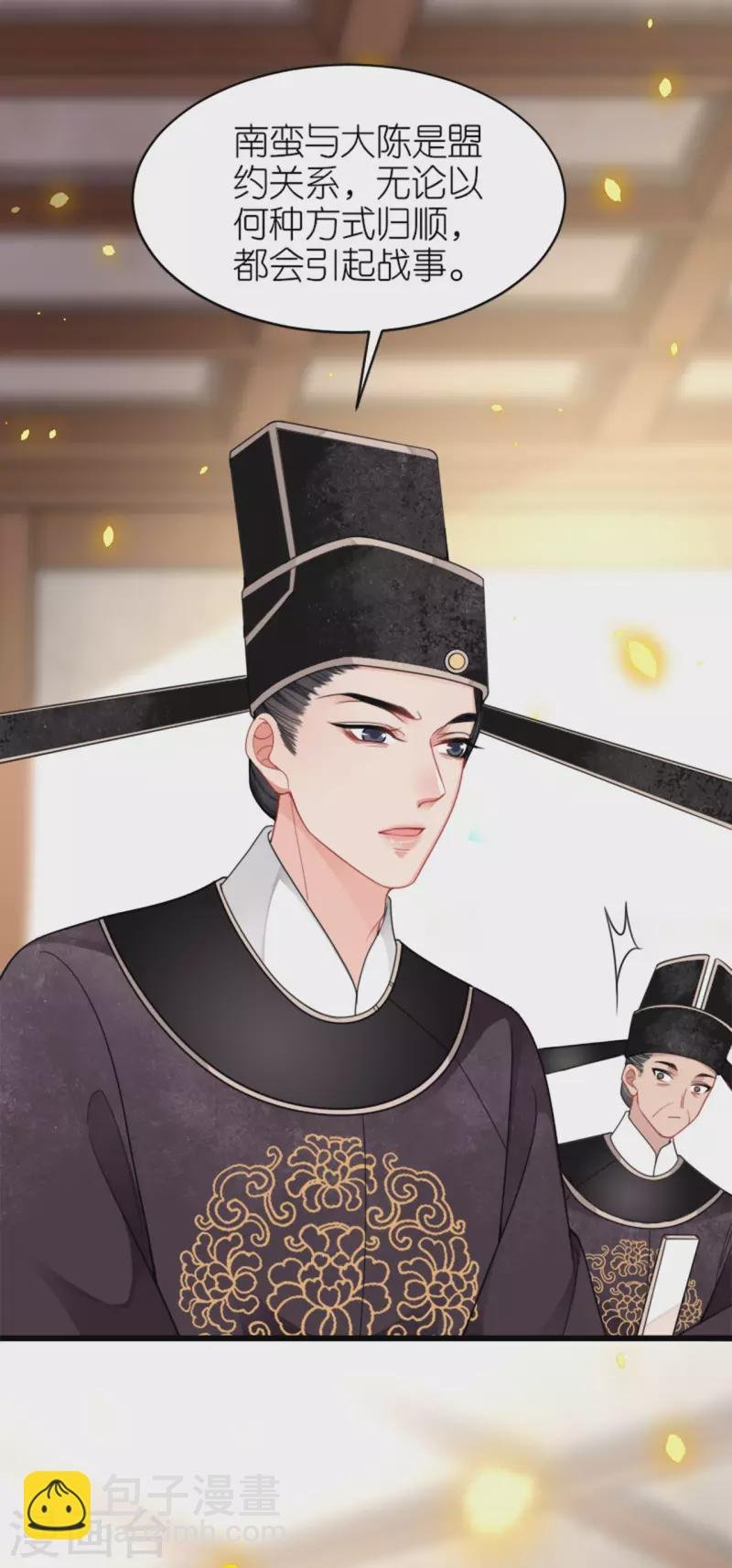 第19话 朝堂之争