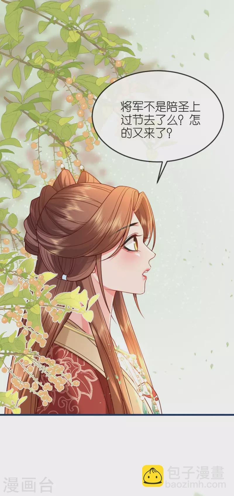 第20话 猜灯谜