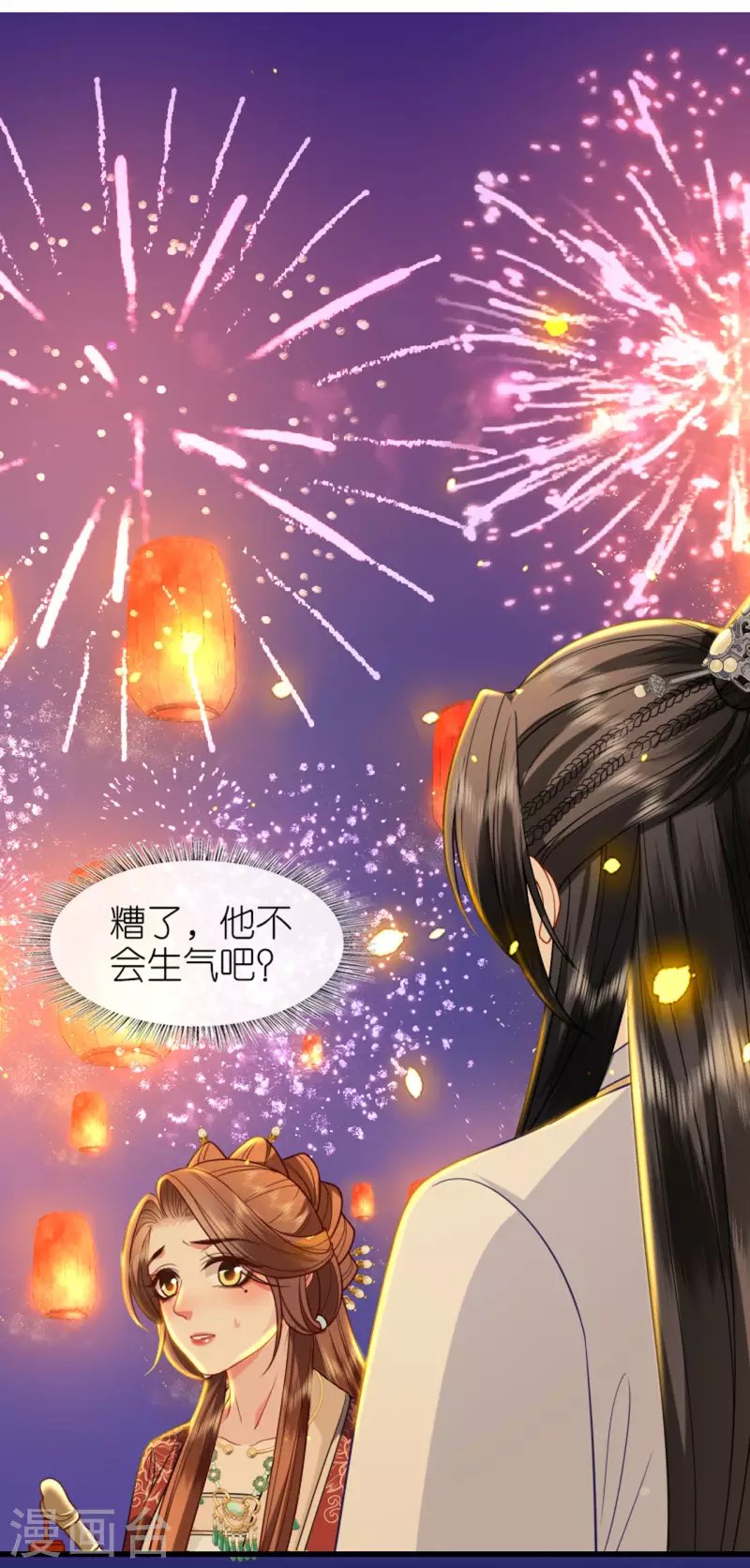 第21话 一剑证清白