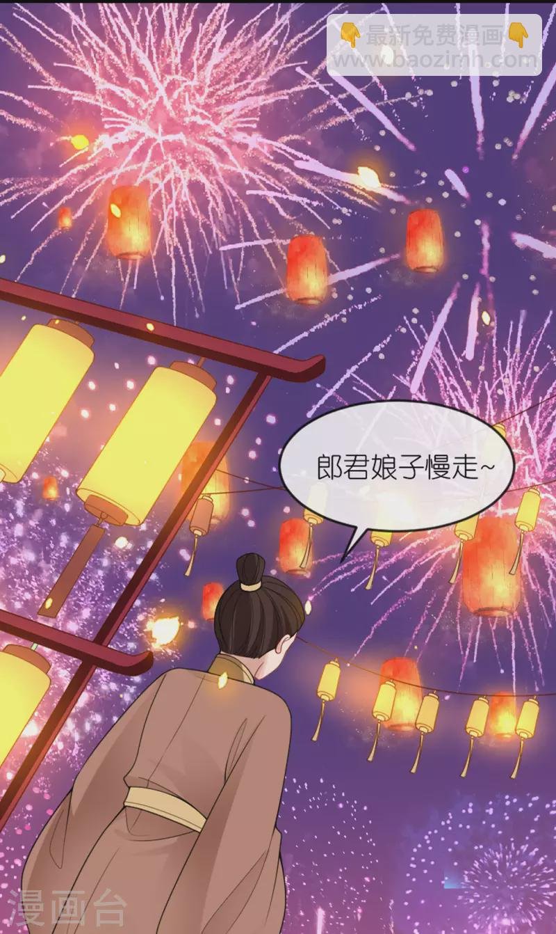 第21话 一剑证清白