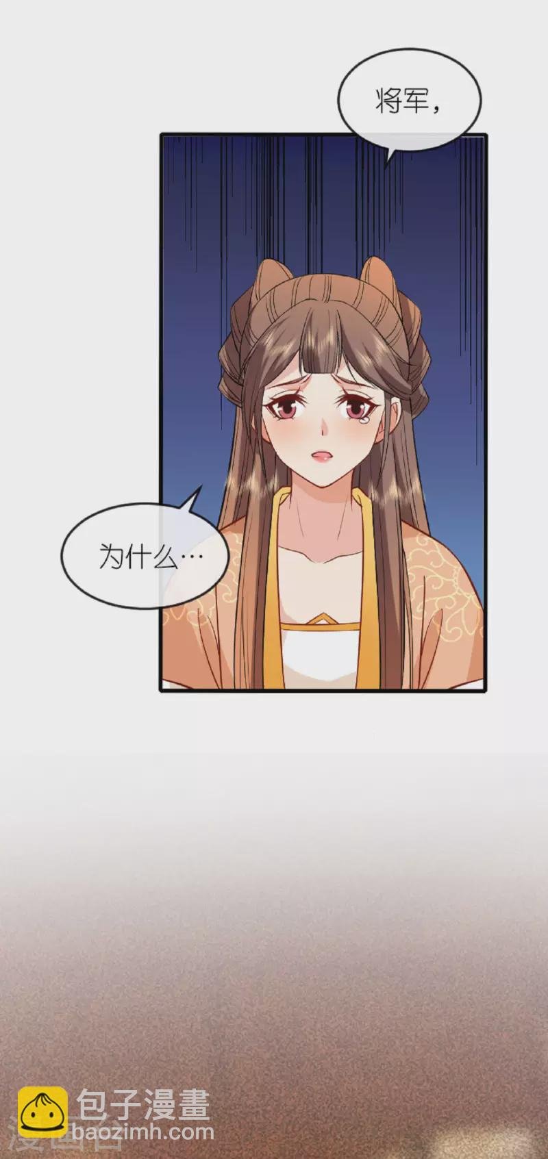 第22话 公主表白