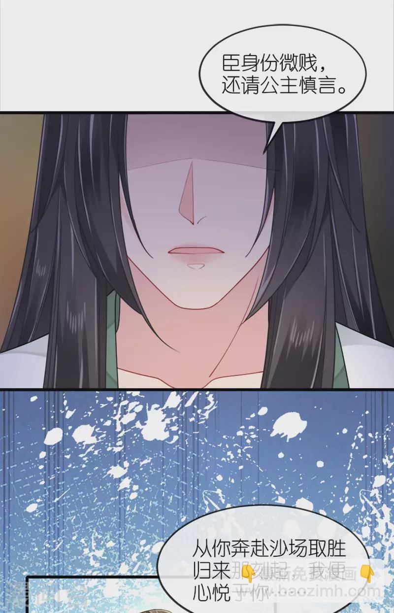 第23话 拼死抗上