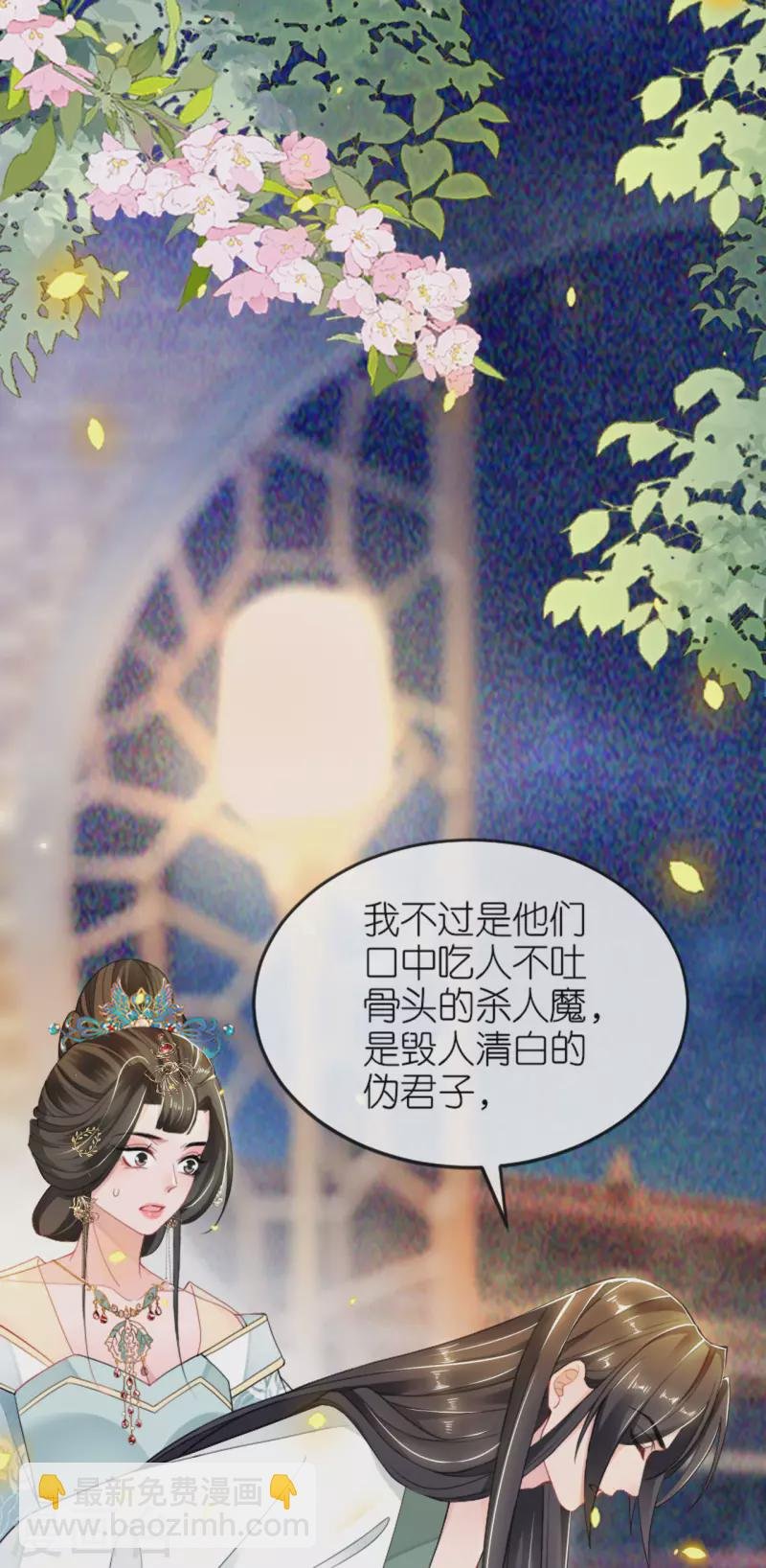 第23话 拼死抗上