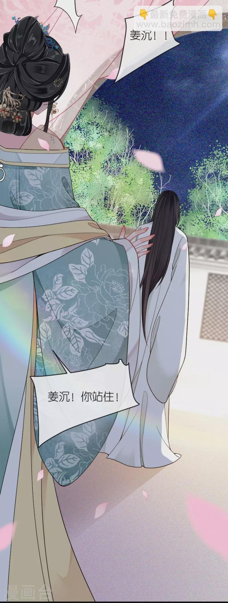 第23话 拼死抗上