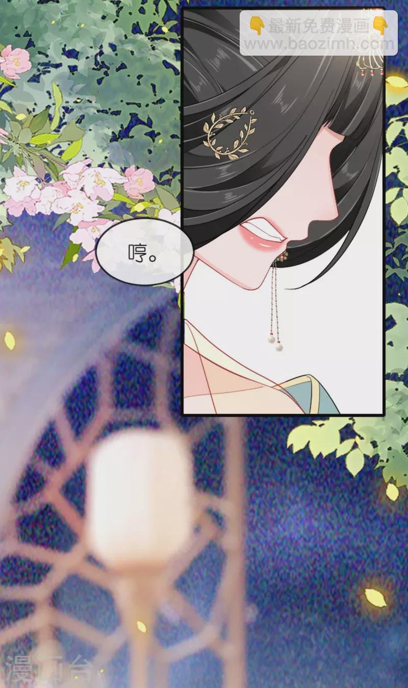 第23话 拼死抗上