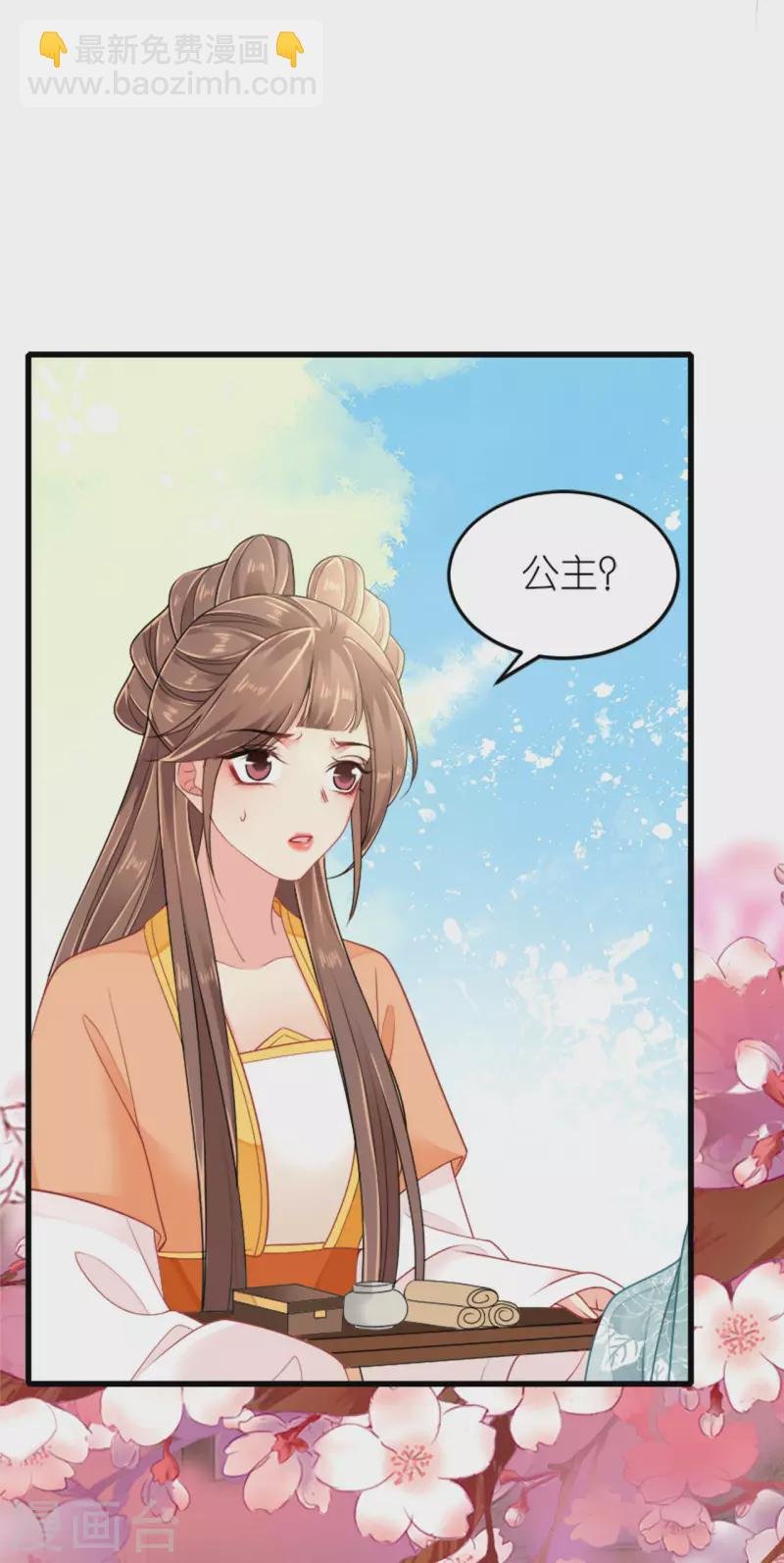 第23话 拼死抗上