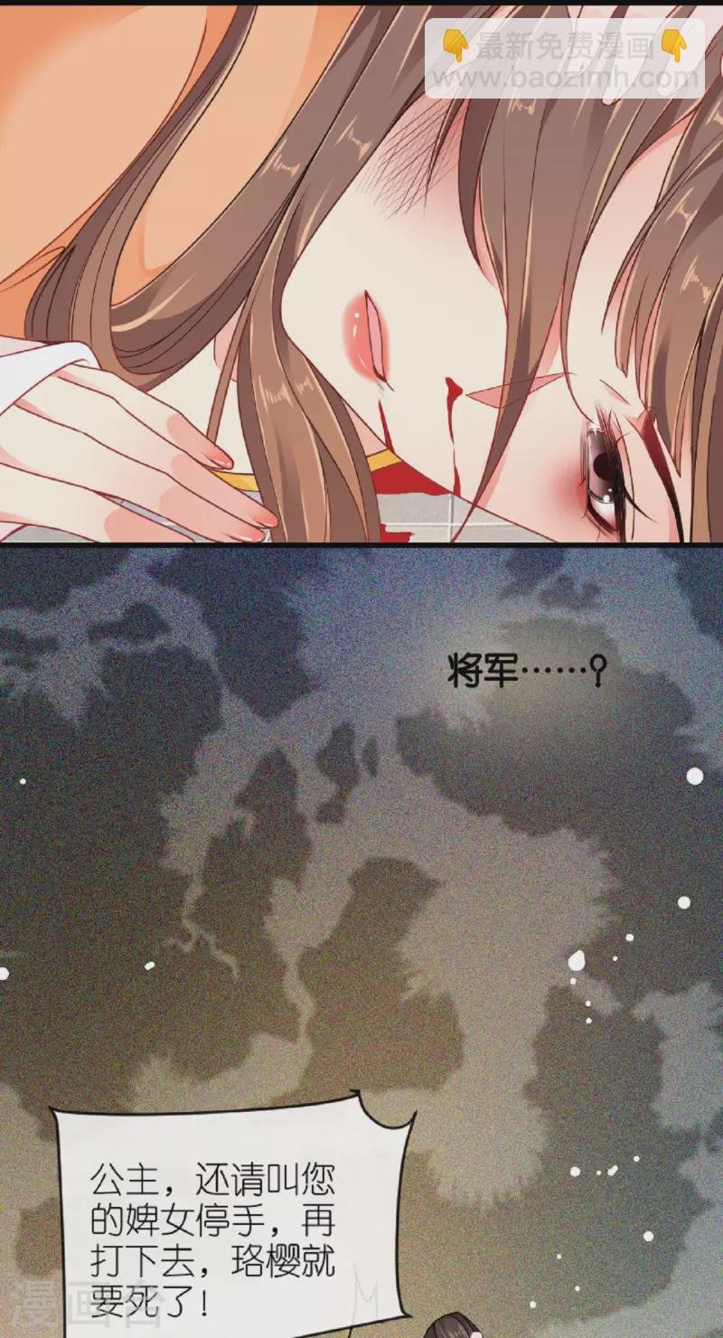 第23话 拼死抗上