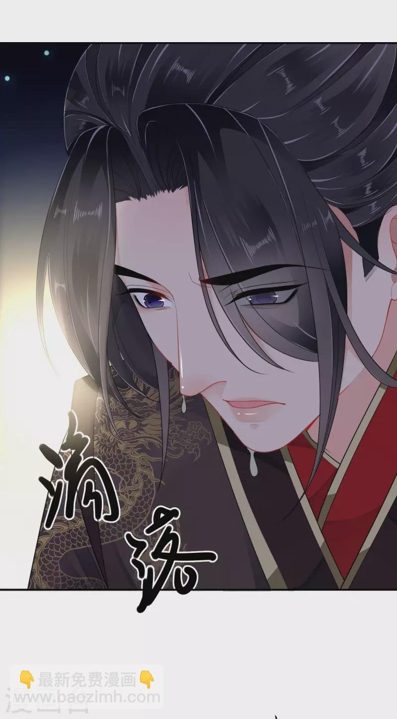 第29话 不白之冤