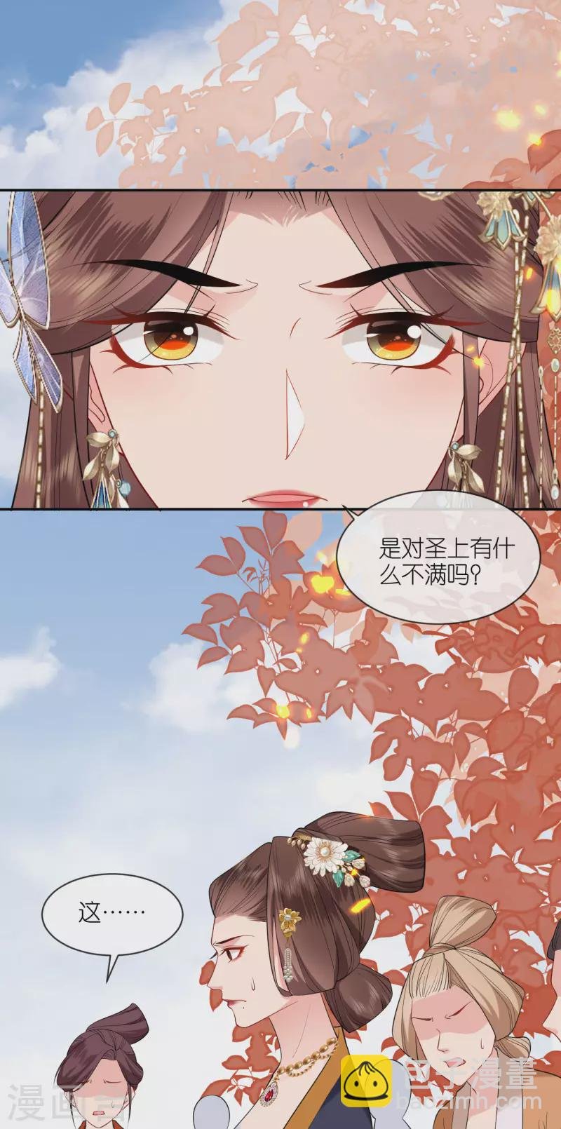 第32话 唇枪舌剑