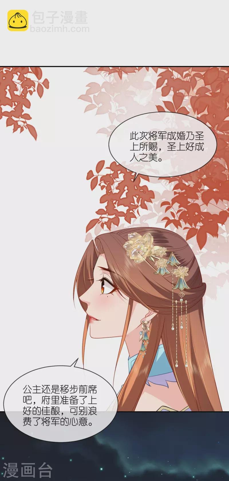 第32话 唇枪舌剑