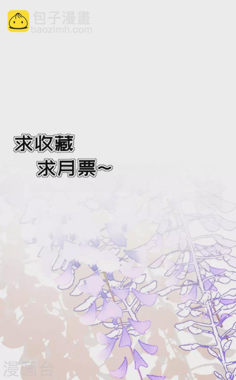 第3话 夏宫往事