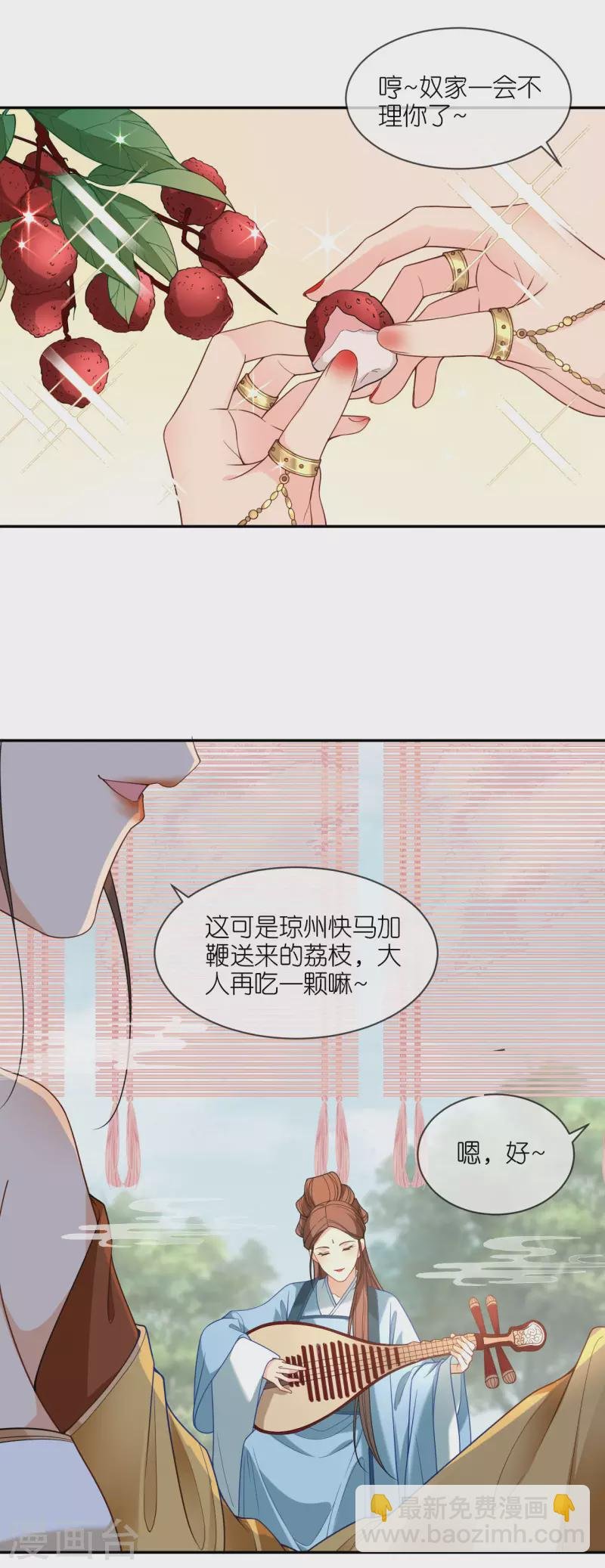 第39话 小鬼难缠