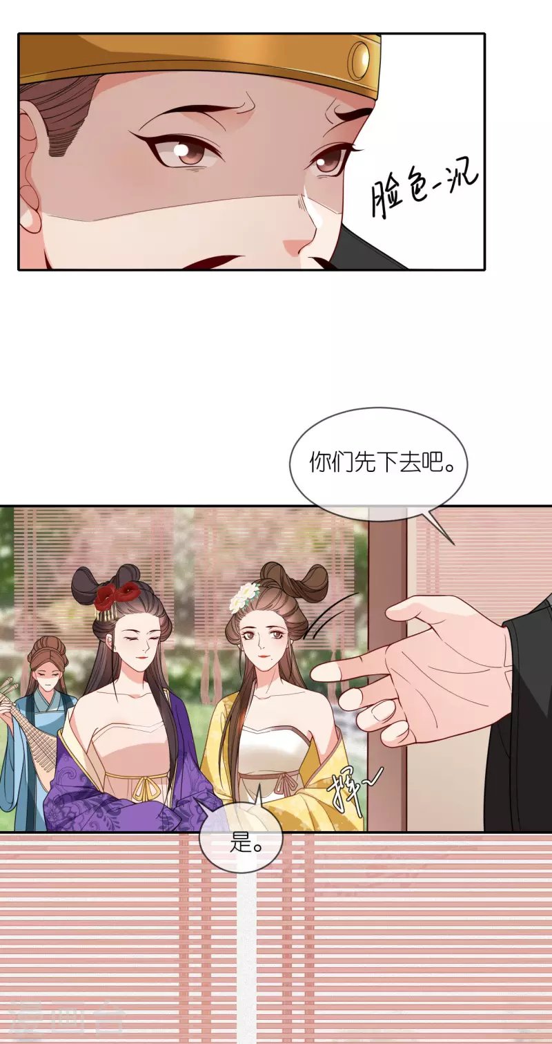 第39话 小鬼难缠