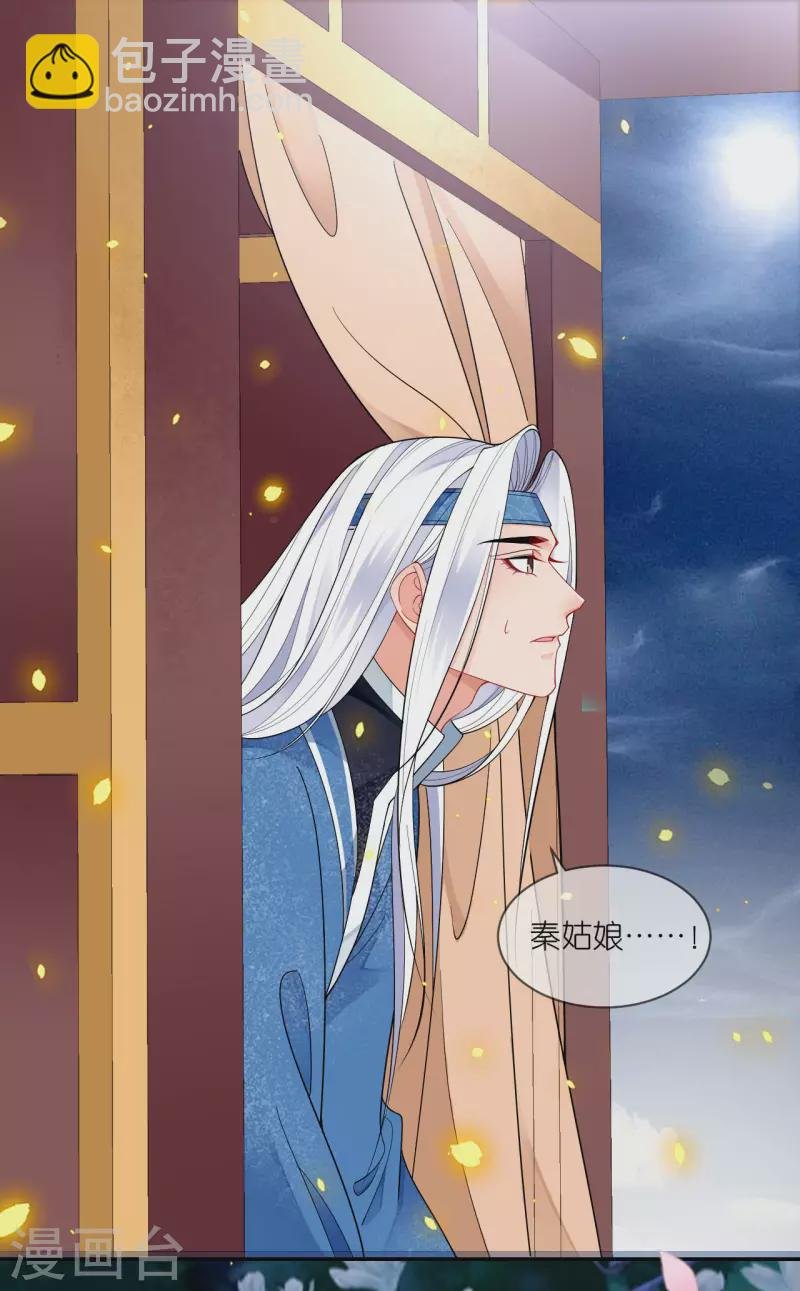 第45话 谁的衣服？