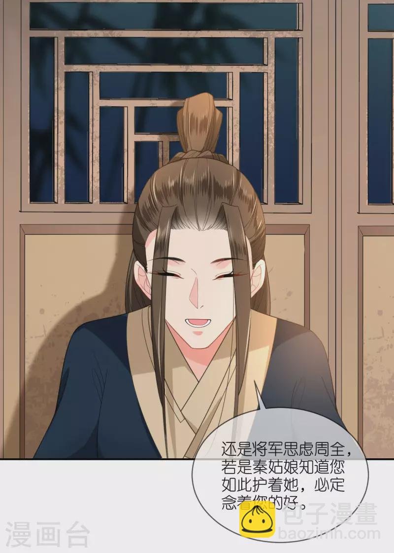 第47话 恩重成仇