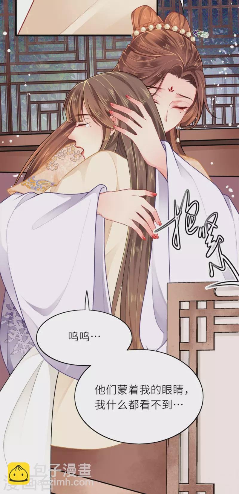 第4话 真的是他？