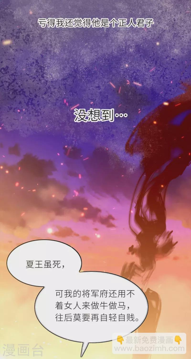 第4话 真的是他？