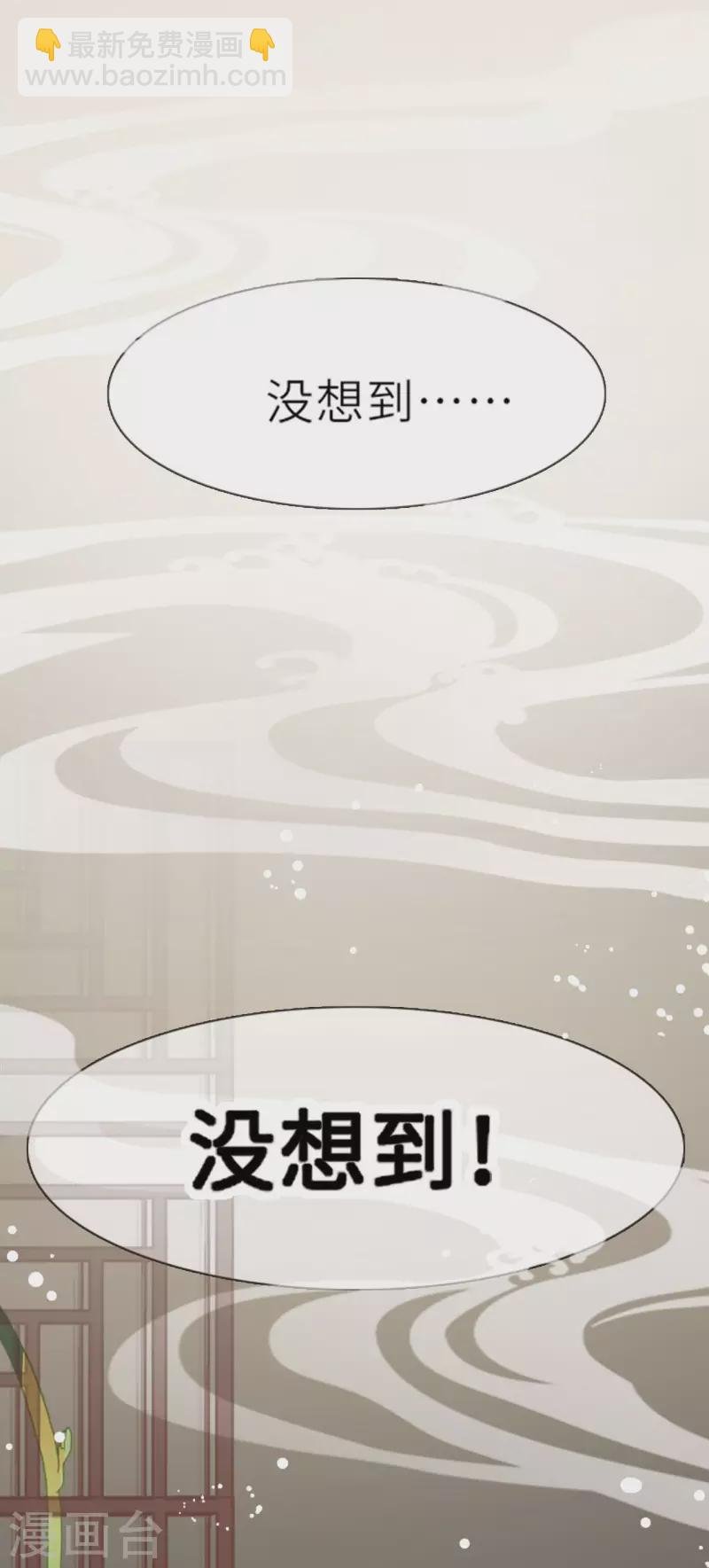 第4话 真的是他？