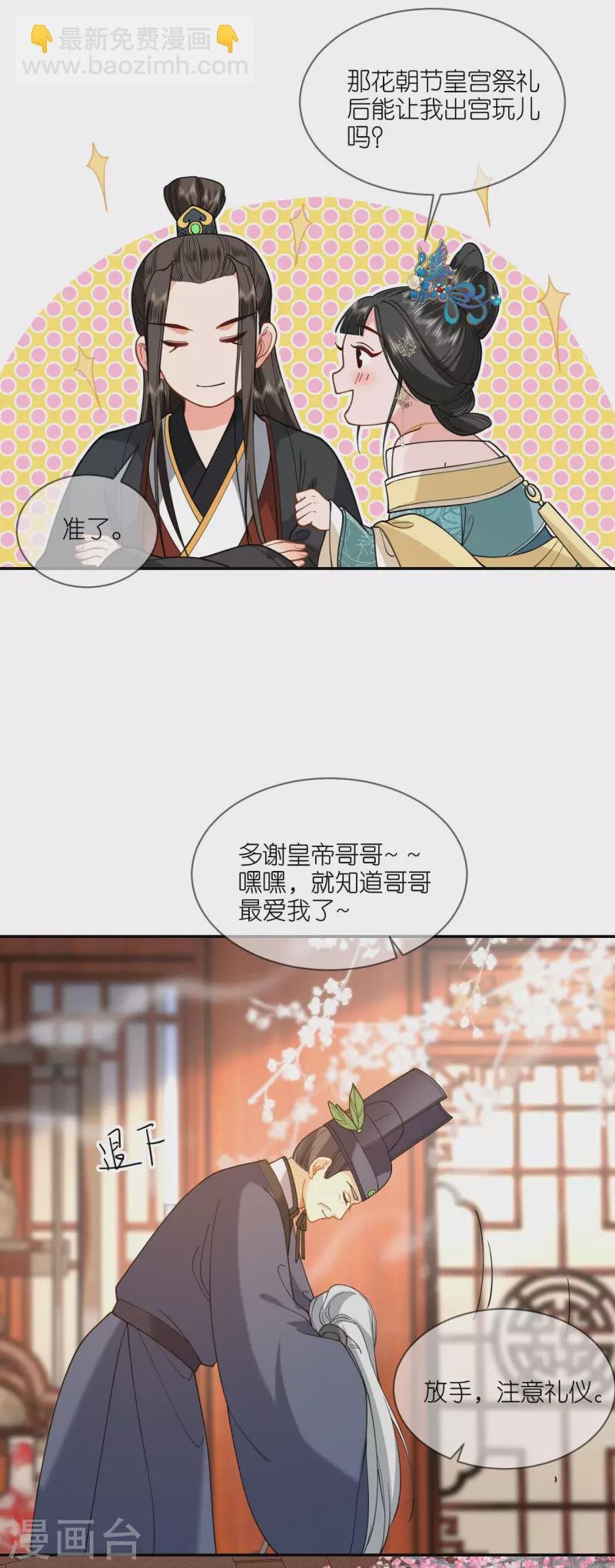 第49话 死无对证