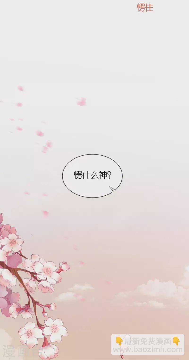 第5话 恶客上门