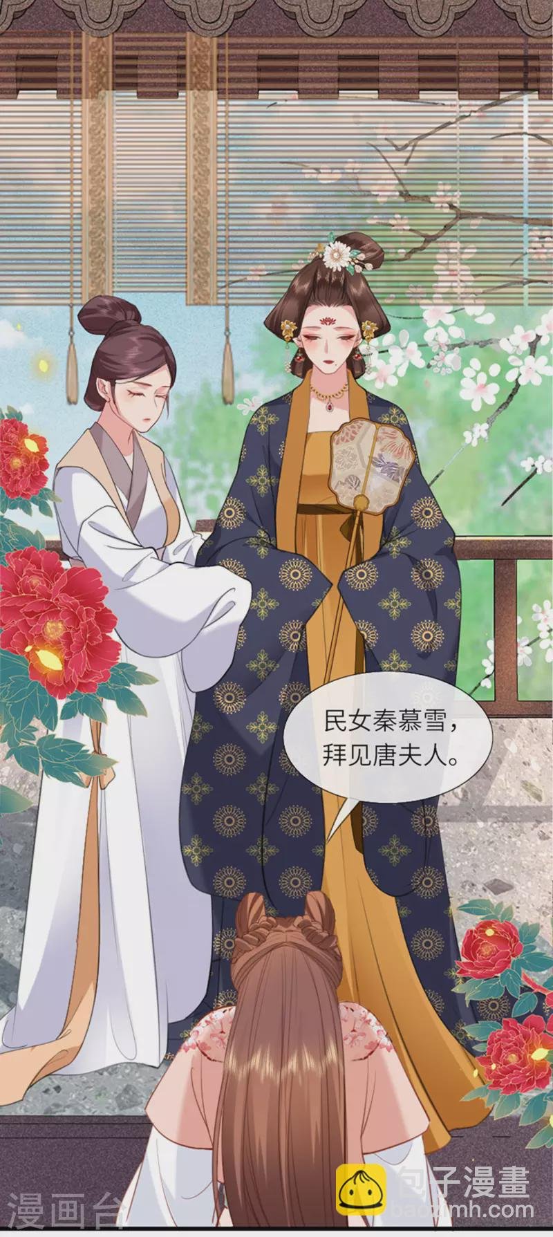 第6话 智怼恶妇