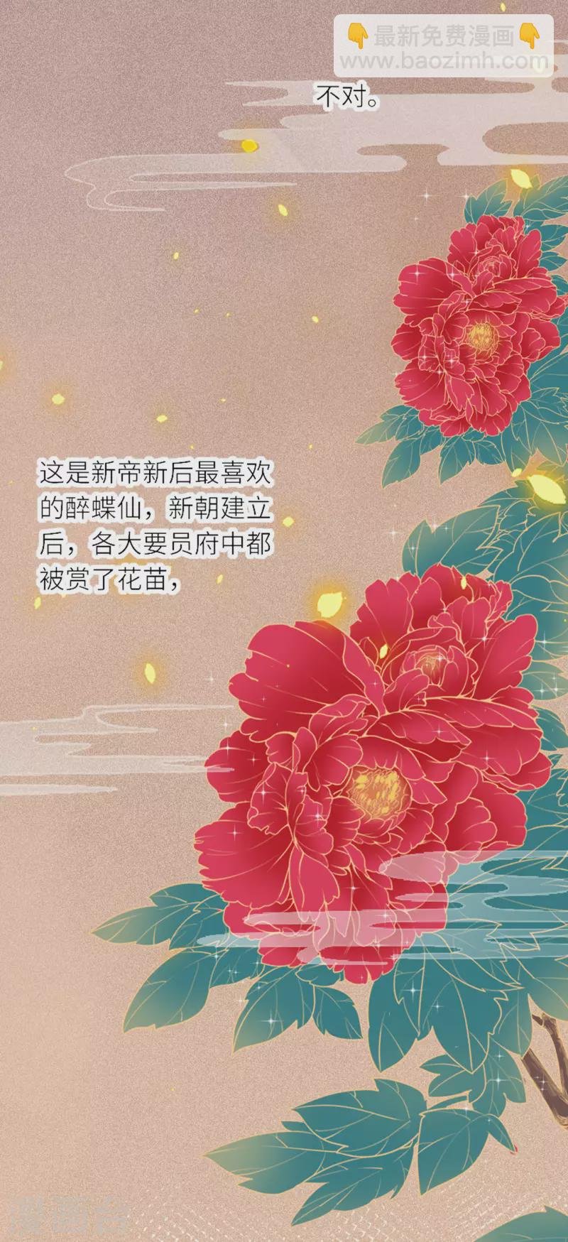 第6话 智怼恶妇