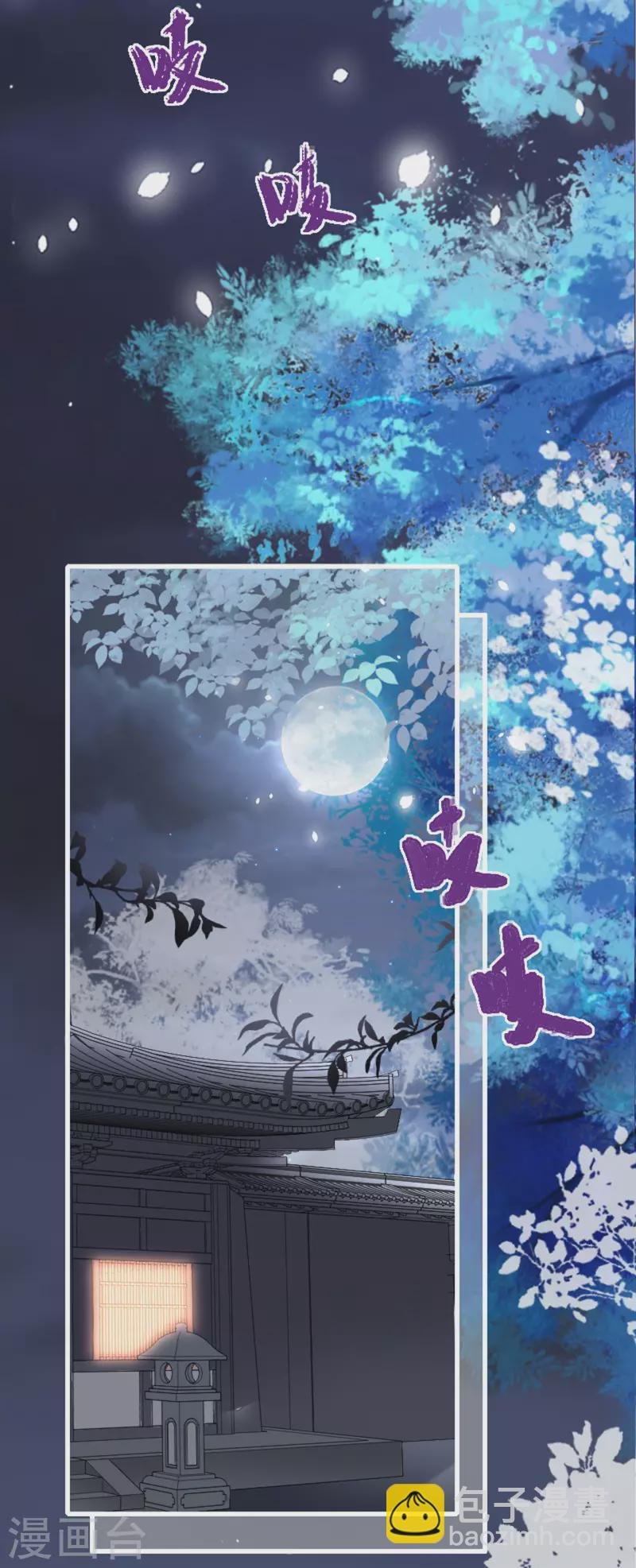 第7话 各自盘算