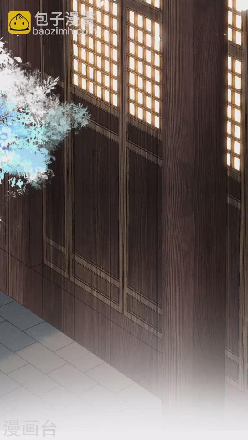 第7话 各自盘算