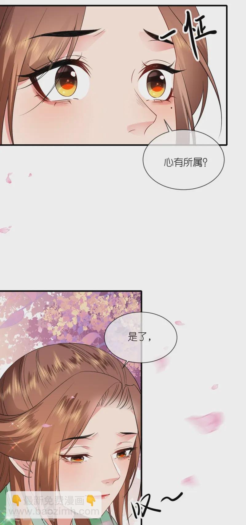 第88话 男装出游