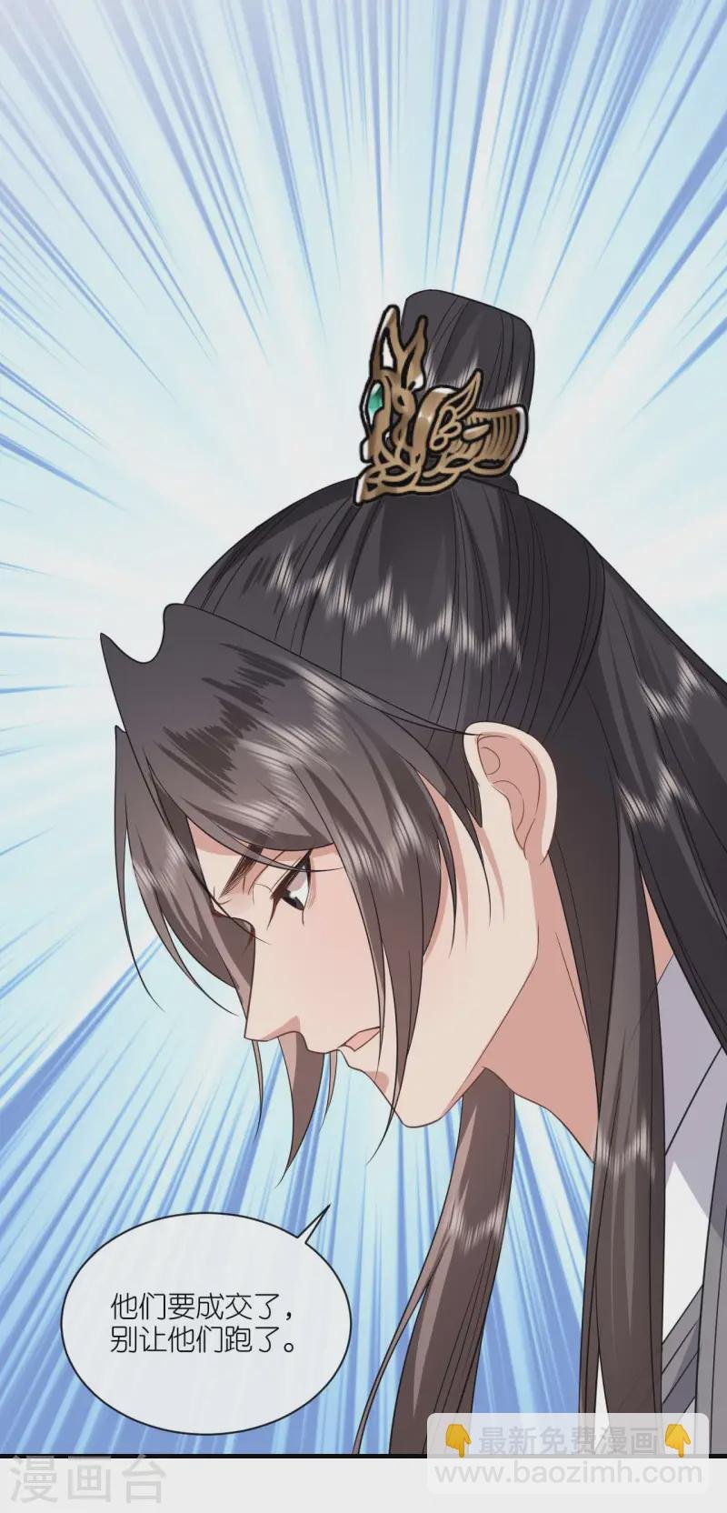 第89话 抓人贩子
