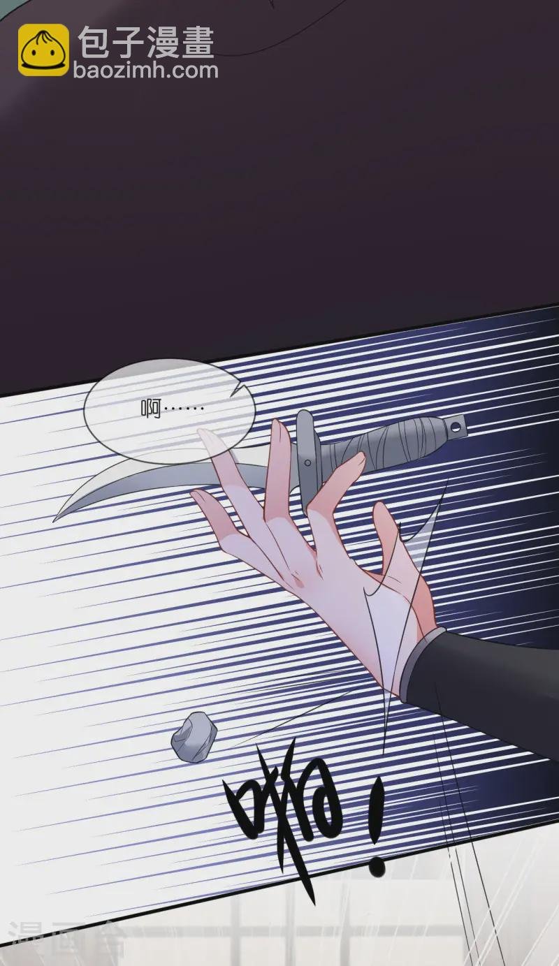 第91话 鬼面人