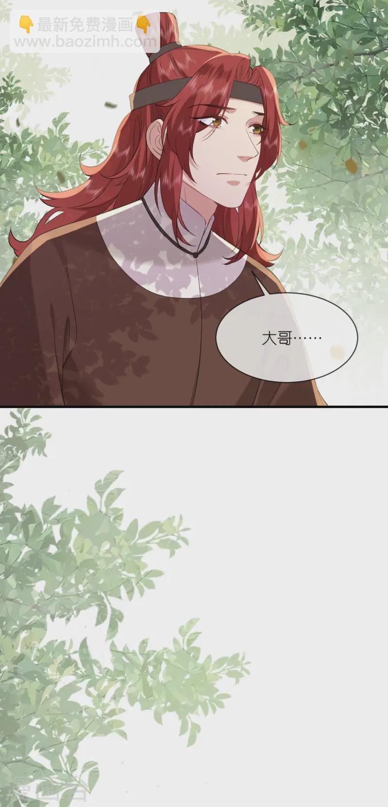 第95话 姜沉入狱