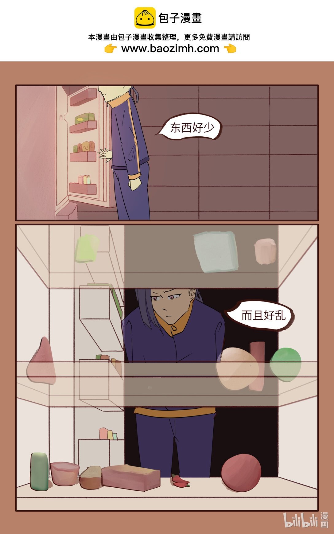 第一话 怪咖天降，焦糖蜂蜜酱大战牛排
