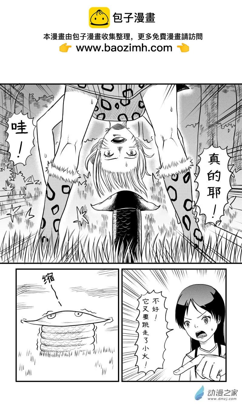 第02回