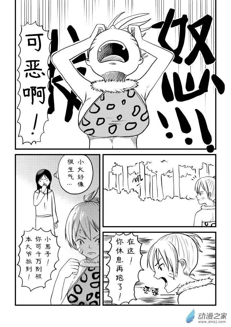 第02回