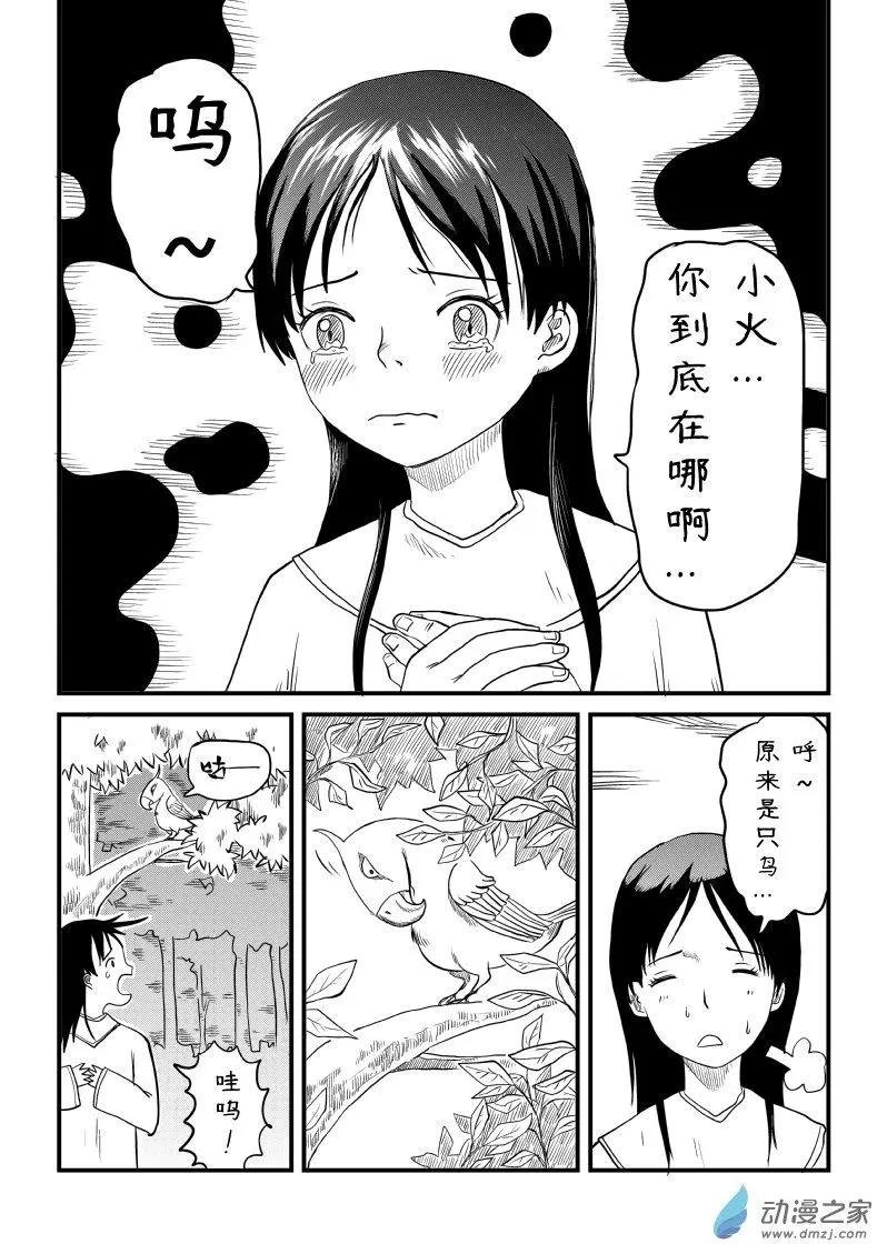 第02回