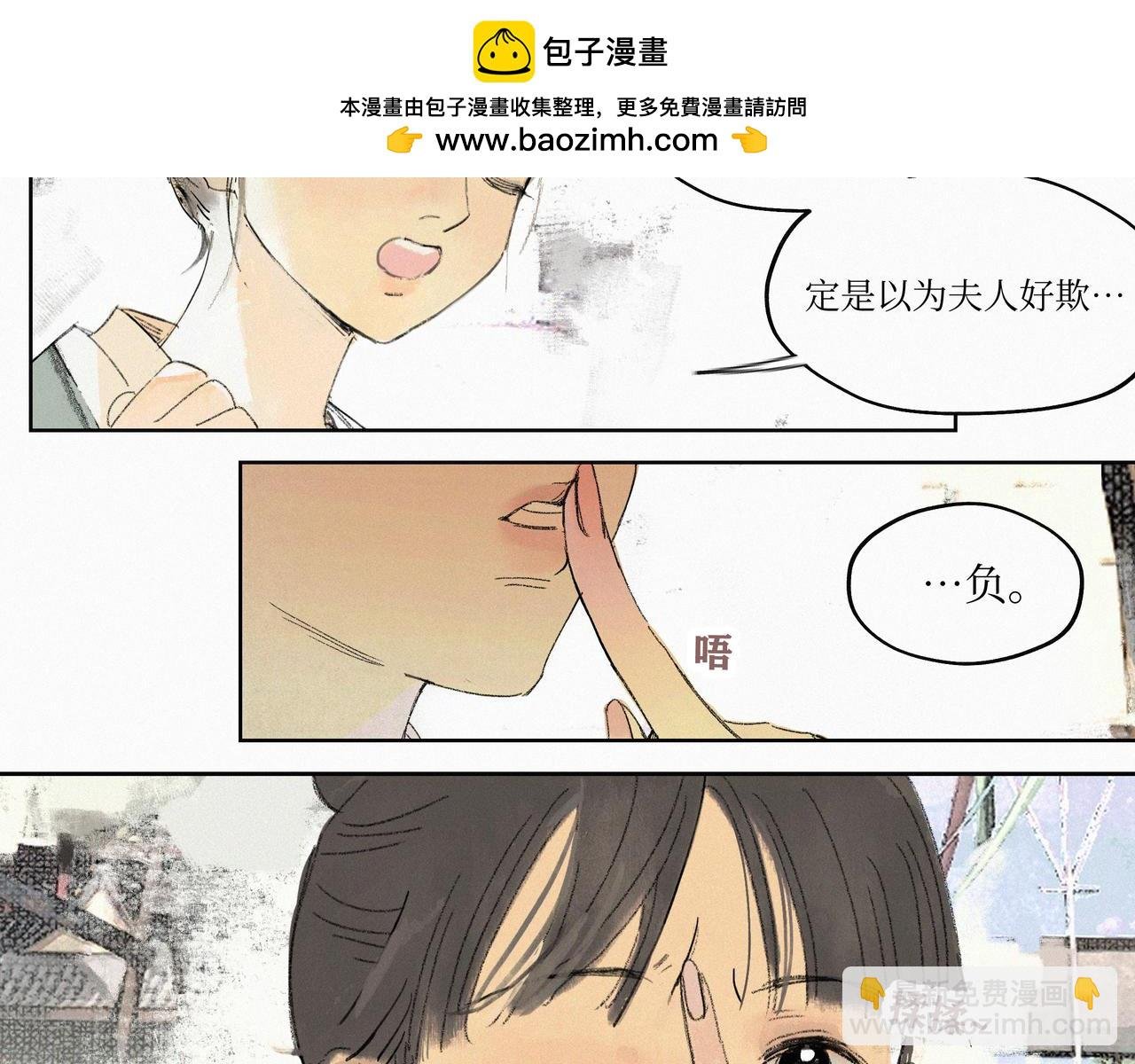 第二话