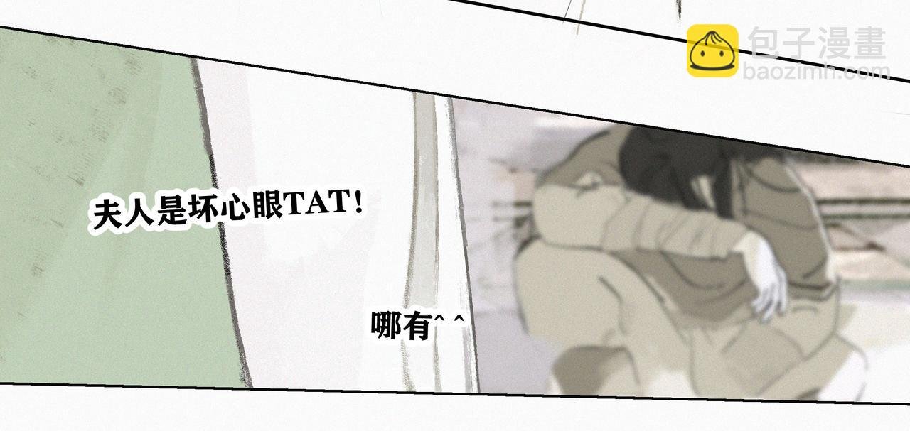 第二话