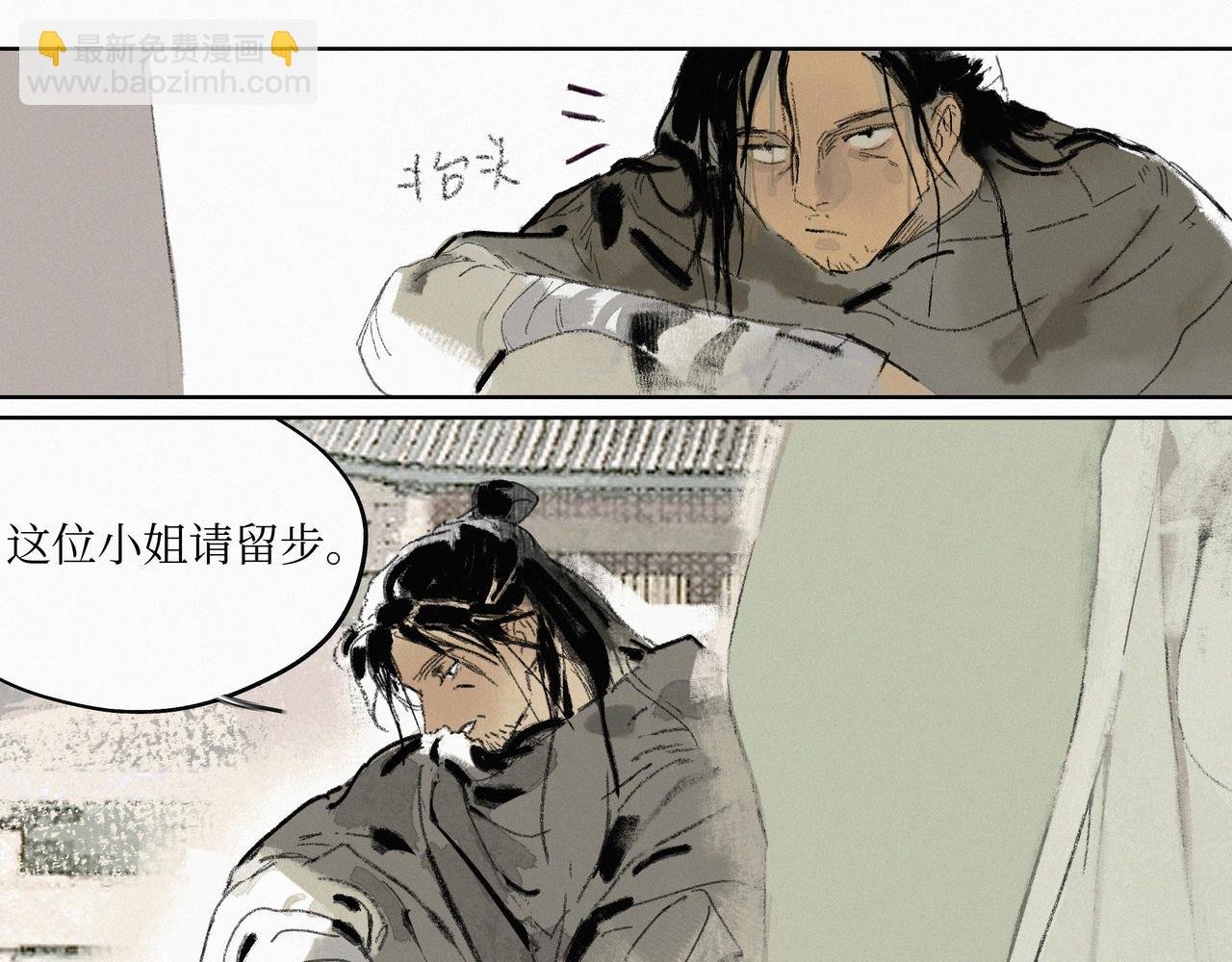 第二话