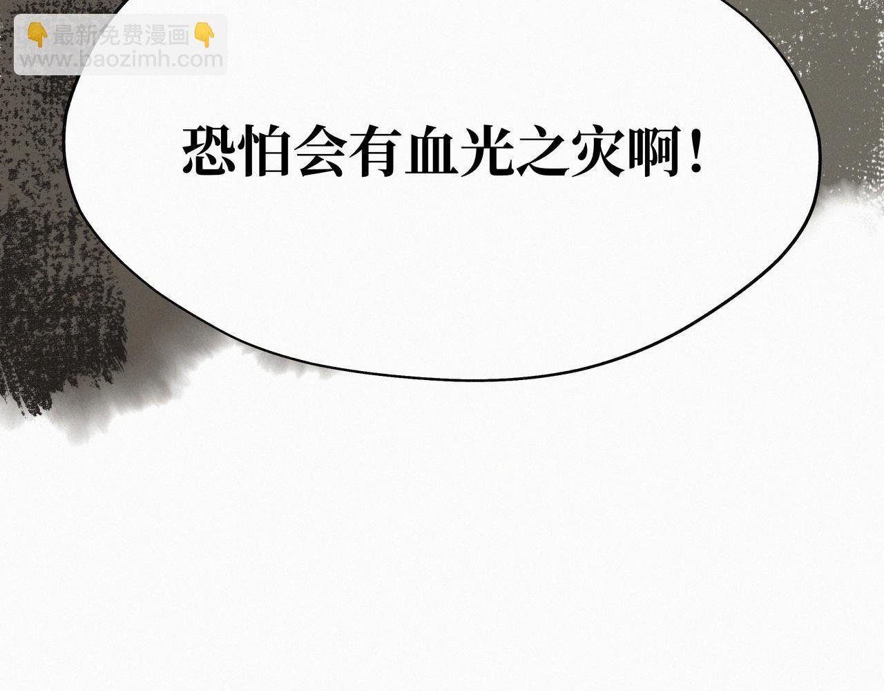 第二话