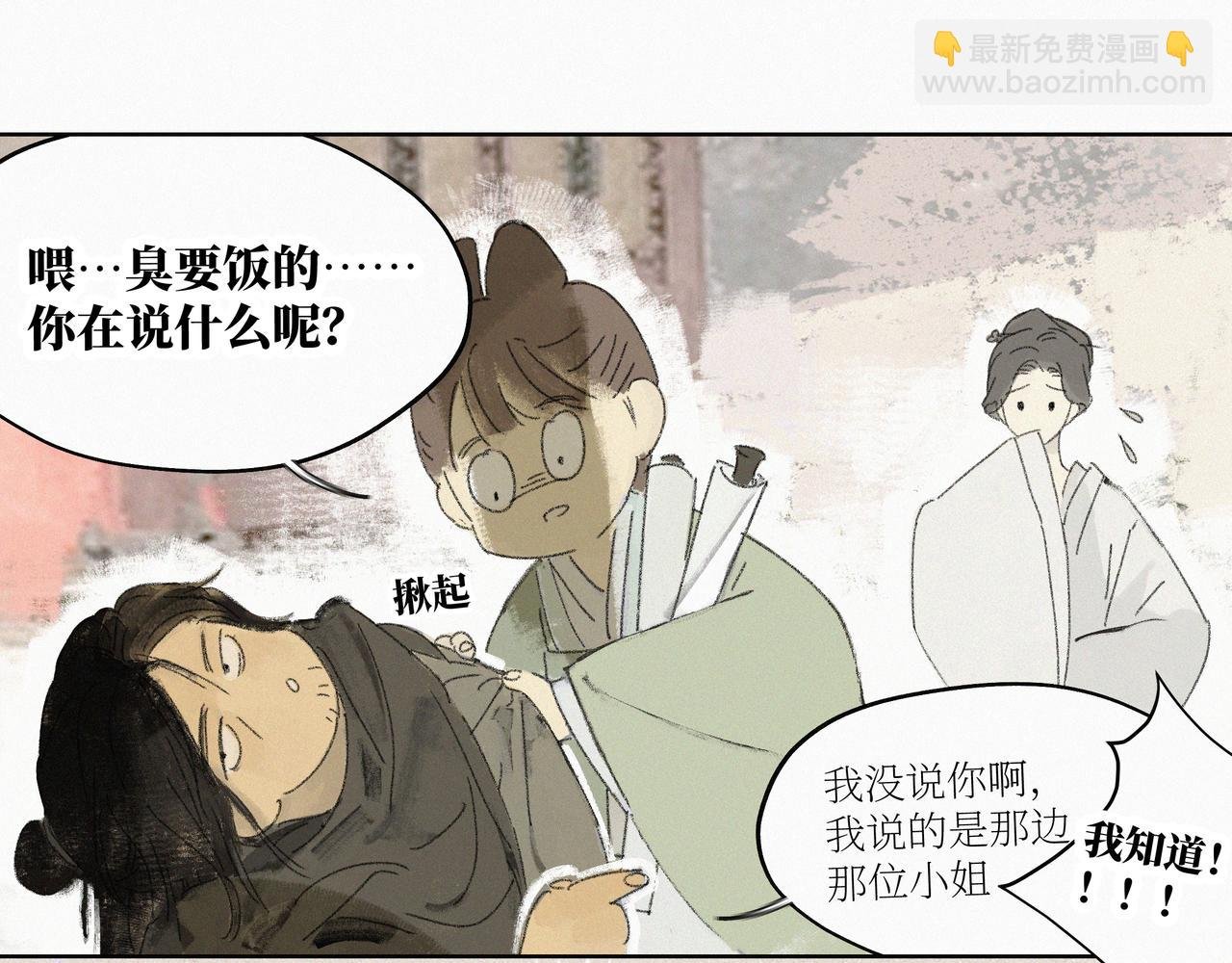 第二话