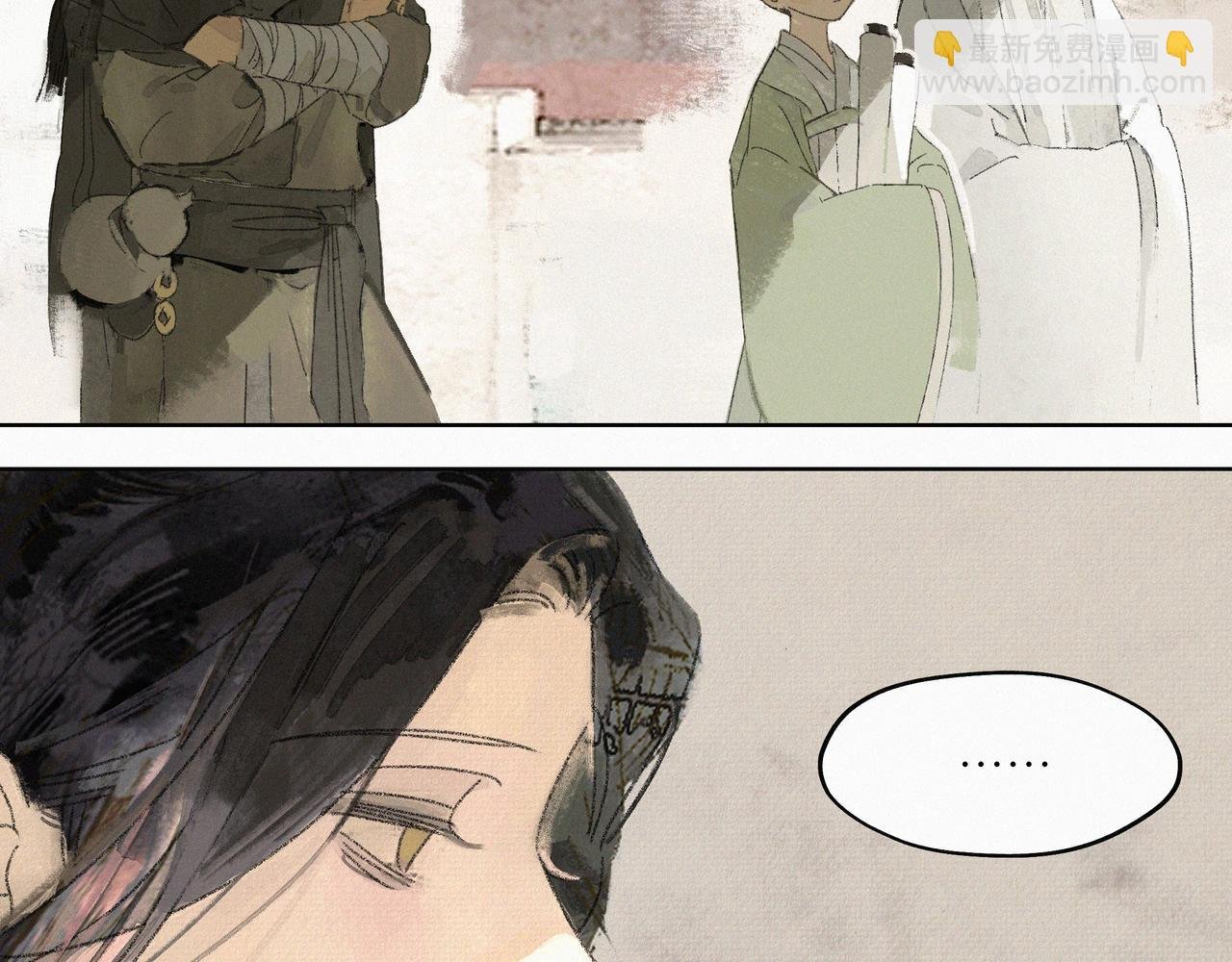 第二话