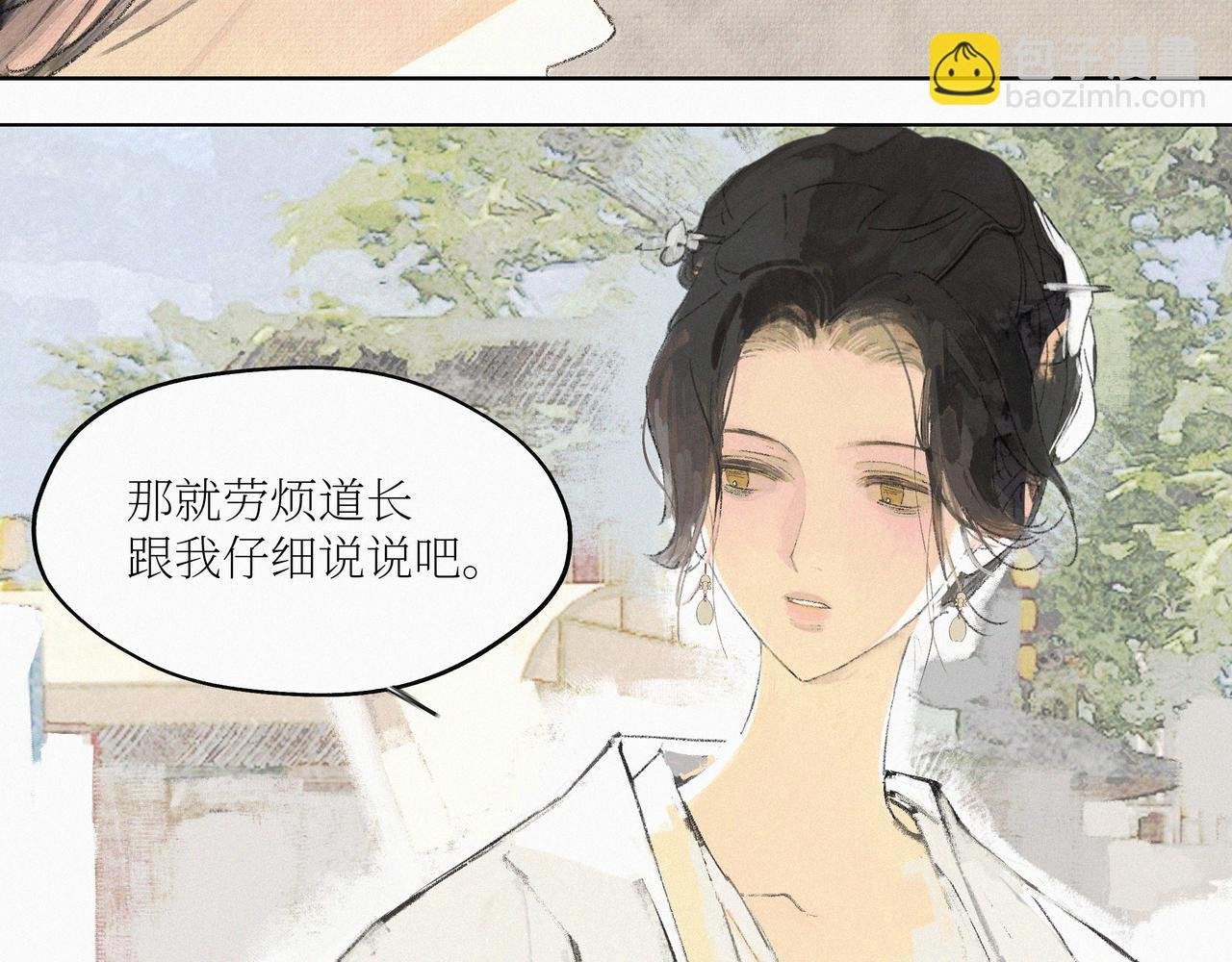 第二话