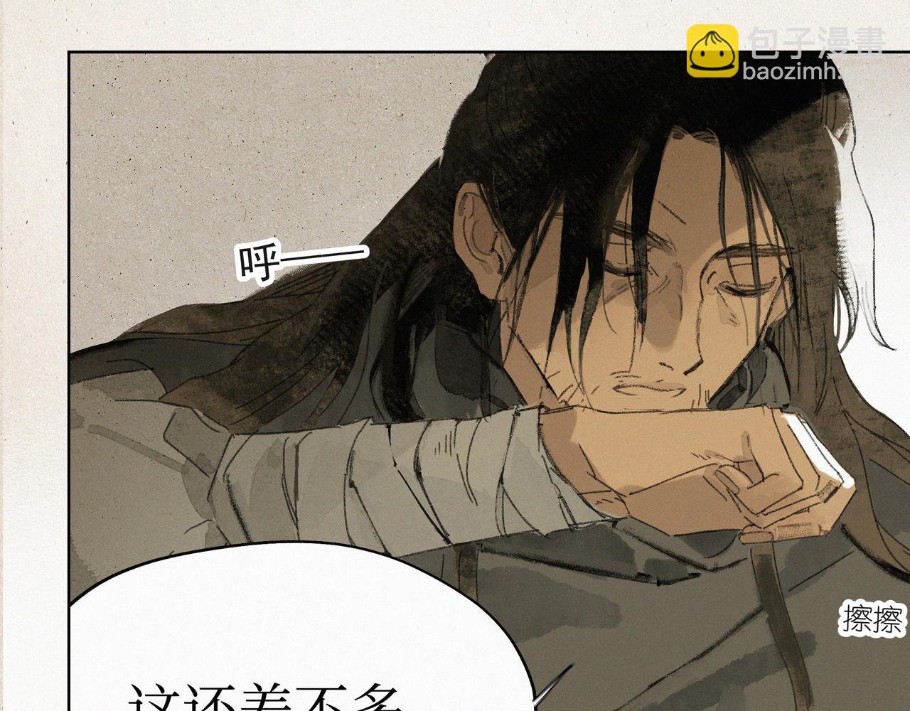 第二话
